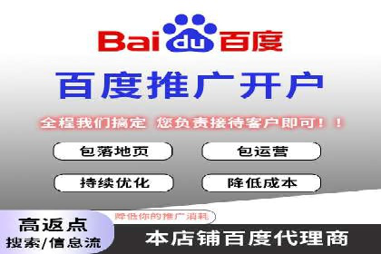 信息流广告在百度平台的应用：案例深度解析